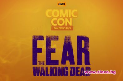 На виртуален панел за Пази се от живите мъртви на Comic Con Home на