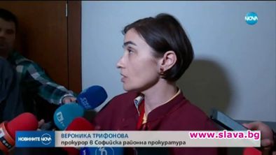 Вижте прокурорката Вероника Трифонова която е отказала да образува срещу