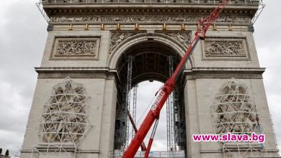 Триумфалната арка в Париж съвсем скоро ще бъде опакована по