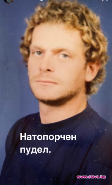 Актьорът Юлиан Вергов показа своя снимка от по младите си години