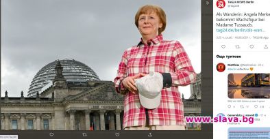 Още преди края на мандата ѝ като канцлер Ангела Меркел