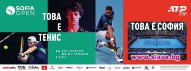Звездите на световния тенис започват да пристигат в България за