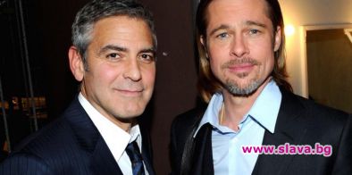Звездите Джордж Клуни и Брад Пит са в основата на