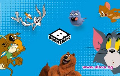 Детският канал Boomerang вече ще се излъчва на български език