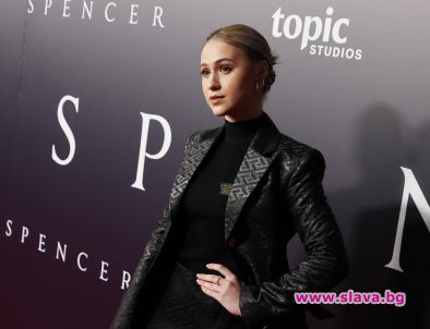Мария Бакалова се появи на официалната премиера на филма Спенсър