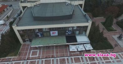 Част от покрива на театъра в Благоевград е била открадната