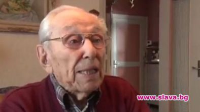 Най-старият човек във Франция Марсел Мей, който беше на 112