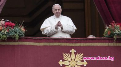 Папа Франциск който е голям почитател на класическата музика посети