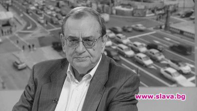Почина известният журналист и експерт по Турция Стефан Солаков. Опелото