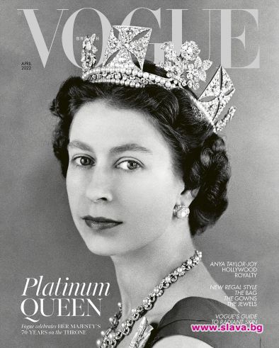 Кралицата е на корица на Вог: За първи път