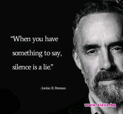 Когато имаш да кажеш нещо мълчанието е лъжа Джордан Питърсън Клиничен