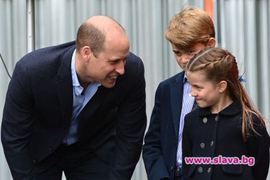 Принц Уилям и принцеса Шарлот подкрепиха своя отбор Прегърнати баща