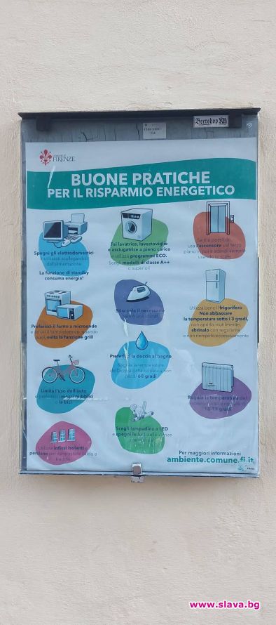 Община Флоренция разлепи плакати призоваващи народонаселението в пребогатия италиански град