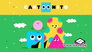 Cartoonito е нов програмен блок за деца в предучилищна възраст