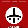Новият филм на Теодор Ушев Φ1.618 с гала премиера