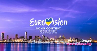 България се отказва от участието си в Евровизия твърдят чуждестранните