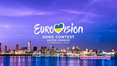 Победителят в Евровизия ще се решава от гласуване на зрителите