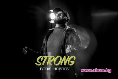 Финалистът в миналогодишния сезон на Гласът на България – Борис