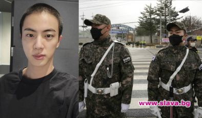 Джин най възрастният член на южнокорейската група BTS започна своята 18 месечна задължителната военна