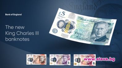 Централната банка на Англия разкри дизайна на банкнотите на крал