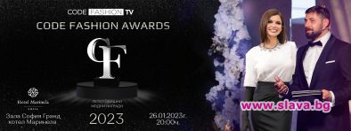 Наградите на единствената българска модна телевизия Code Fashion TV ще