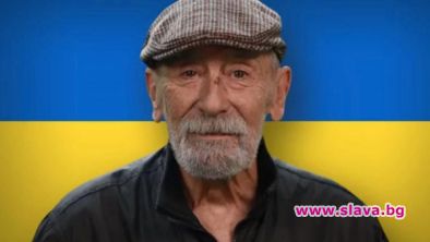 Почина известният грузински актьор Вахтанг Кикабидзе