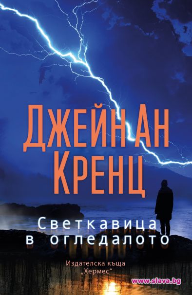 Те трябва да разкрият мистерията преди още невинни хора да