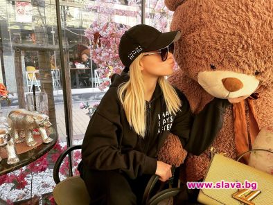 Мария Бакалова е заобиколена от мечки в новата си снимка