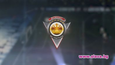 Българската национална телевизия ще излъчи церемонията Футболист на годината в
