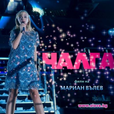 Най новият филм на Мариан Вълев Чалга е най гледаният у