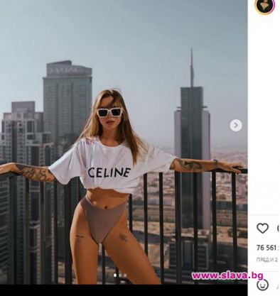 Срещу известна руска звезда от Instagram която учи другите как