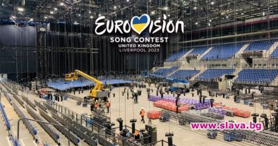 Песенният конкурс Евровизия 2023 г ще бъде изключително мащабен и