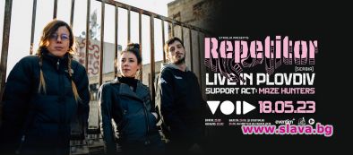 Алтернативното и супер енергично рок трио от Белград Repetitor идва за два
