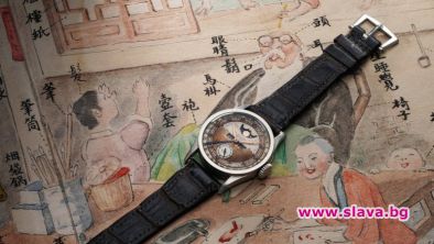 Очаква се ръчен часовник, принадлежал някога на последния китайски император