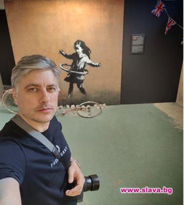Актьорът Владо Карамазов разгледа изложба на прочутия британски уличен артист