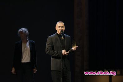 На официална церемония бяха раздадени наградите на Съюза на българските