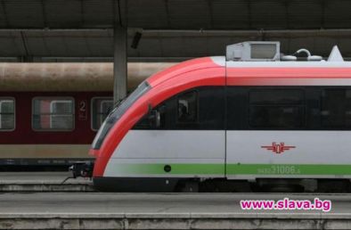 Разписанието на влаковете в България вече ще е достъпно във