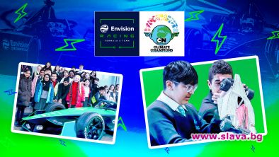 Envision Racing водещият състезателен отбор във Формула Е и Cartoon