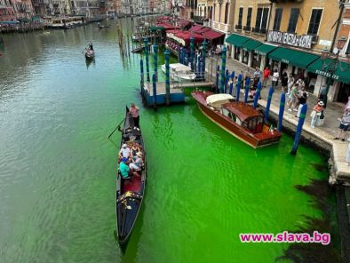 Мистериозното петно от флуоресцираща зелена вода появило се преди дни