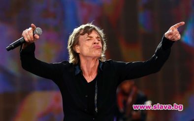 Днес фронтменът на група Rolling Stones Мик Джагър ще посрещне своята