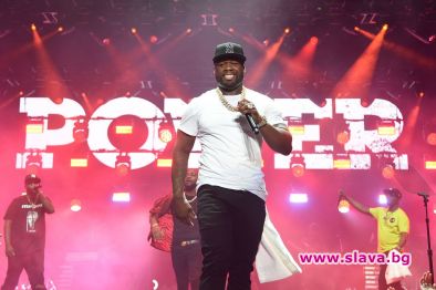 50 Cent отмени концерта си в американския град Финикс заради
