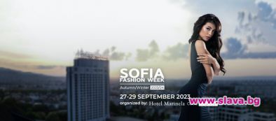 Sofia Fashion Week с 11-то издание в хотел Маринела с