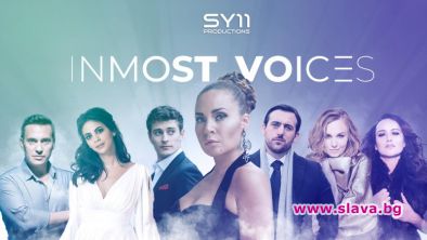 Световноизвестната българска певица Соня Йончева ще събере елита на музикалната