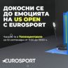 Специална инсталация за финала на US Open идва в София 