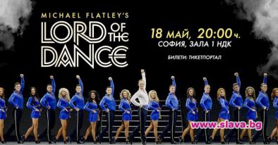 Най-великото танцово шоу в света ще стартира новото си източноевропейско