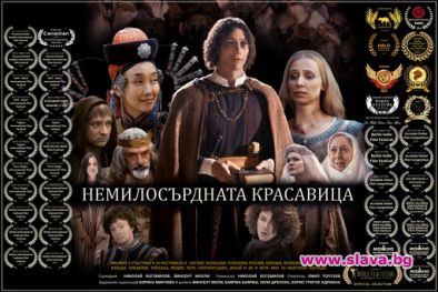 Немилосърдната красавица донесе 55 награди от цял свят Българското кино триумфално се