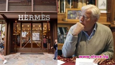 80 годишният Николас Пуех е пето поколение наследник на Тиери Ермес