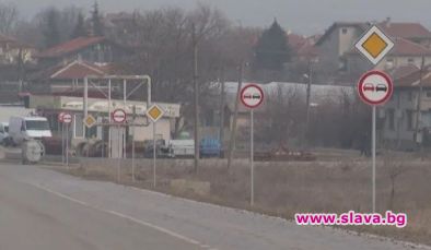 Българско село е на път да влезе в Гинес с над 100 пътни знака, някои на 5 м