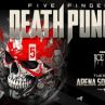 FIVE FINGER DEATH PUNCH се завръщат с нов концерт