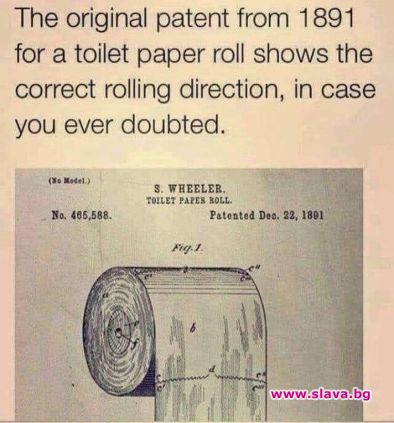 Оригиналният патент на тоалетната хартия от 1891 а година показва правилната